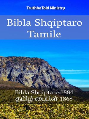 cover image of Bibla Shqiptaro Tamile